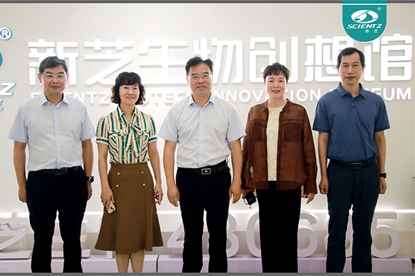 寧波市人民政府黨組成員、副市長李關(guān)定一行蒞臨新芝生物調(diào)研